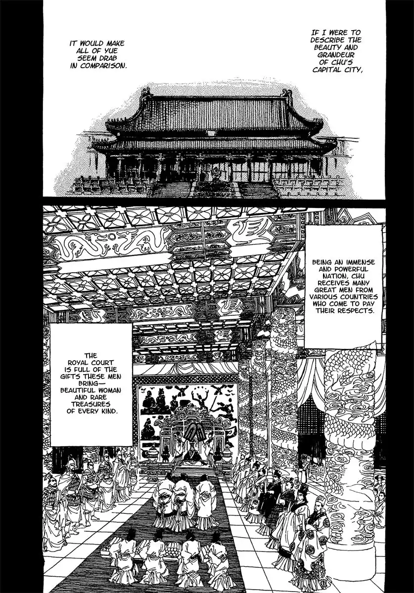 Yama ni Sumu Kami Chapter 1 9